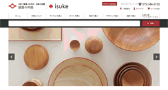 Desktop Screenshot of isuke.co.jp